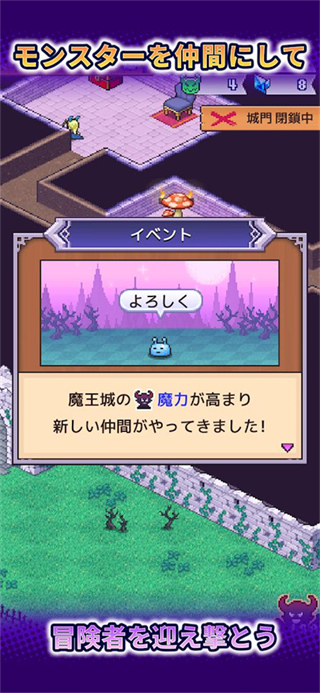 魔王城物語(yǔ)折相思 v1.2.8 2