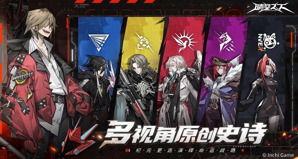 晴空之下正版 v1.0.747 4