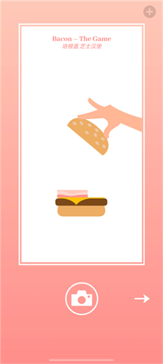 美食模擬器 v4.0.2 1