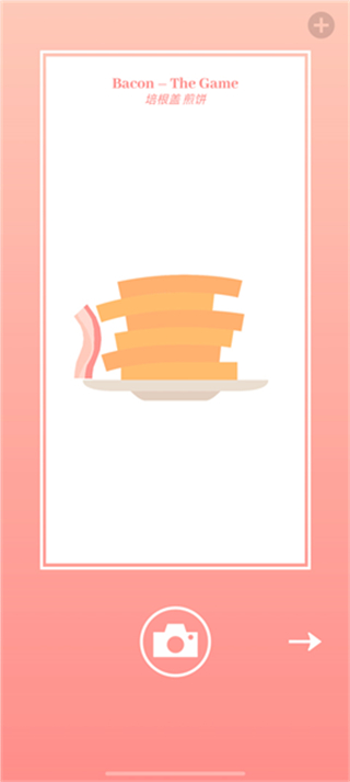 美食模擬器 v4.0.2 2