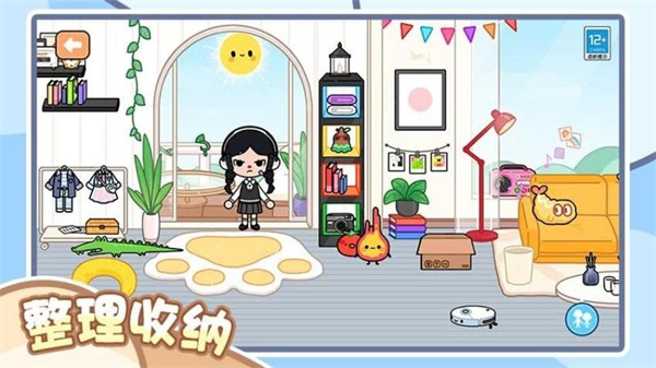 完美收納家 v1.0.1 1