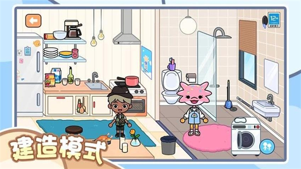 完美收納家 v1.0.1 3