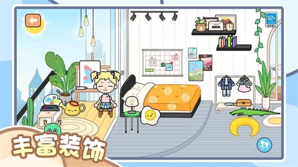 完美收納家 v1.0.1 2