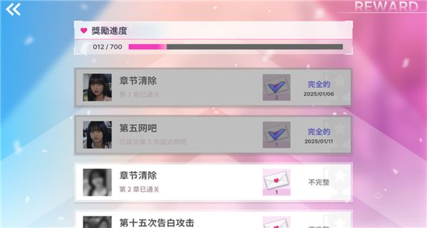 阿西美女室友竟然 v1.0.8 2