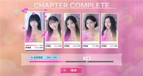 阿西美女室友竟然 v1.0.8 4