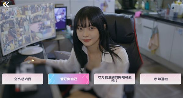 阿西美女室友竟然 v1.0.8 1