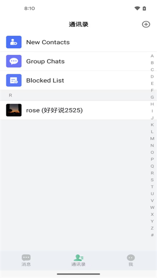 珊瑚課堂 v2.6.4 2