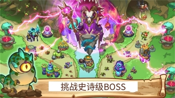 塔防之王5內置作弊菜單 v1.0.146 0