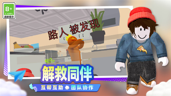 開心小鎮(zhèn)大冒險 v1.0.1 3