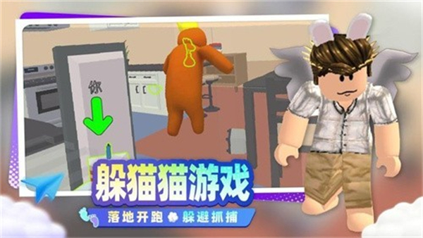 開心小鎮(zhèn)大冒險 v1.0.1 1