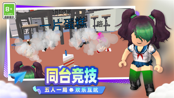 開心小鎮(zhèn)大冒險 v1.0.1 0