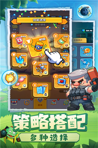 決戰(zhàn)之地?zé)o限鉆石版 v1.0.28 2
