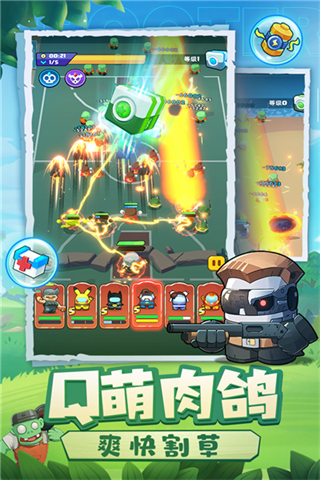 決戰(zhàn)之地?zé)o限鉆石版 v1.0.28 3