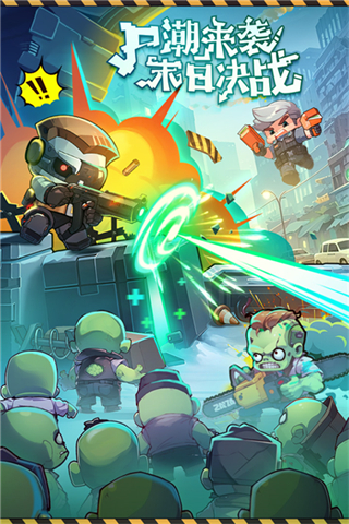 決戰(zhàn)之地?zé)o限鉆石版 v1.0.28 0