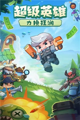 決戰(zhàn)之地?zé)o限鉆石版 v1.0.28 1