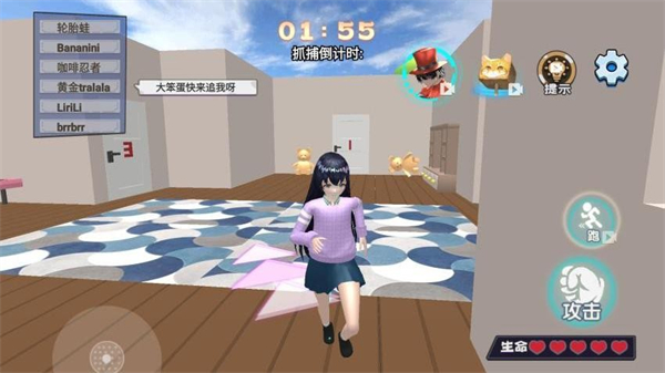 傳送門躲貓貓 v1.0 3