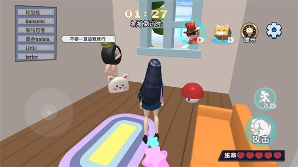 傳送門躲貓貓 v1.0 0