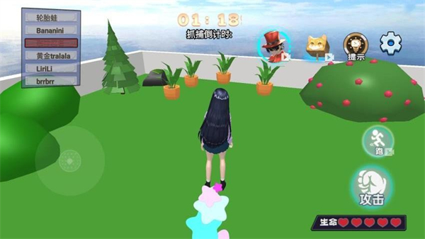 傳送門躲貓貓 v1.0 1