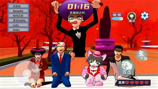 傳送門躲貓貓 v1.0 2