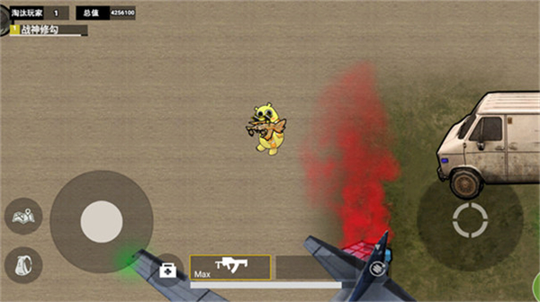 修勾逃生火焰刀MOD菜單最新版 v2.0 1