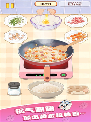 幸福小日子 v1.0.0 0