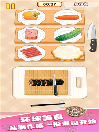 幸福小日子 v1.0.0 2