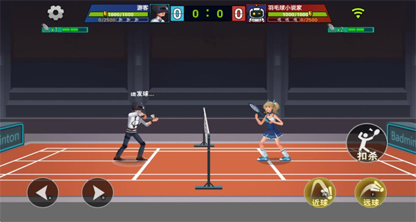 天天羽毛球MOD內(nèi)置菜單 v1.2 0