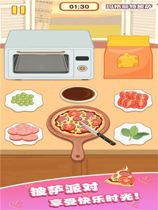 幸福小日子免廣告 v1.0.0 2