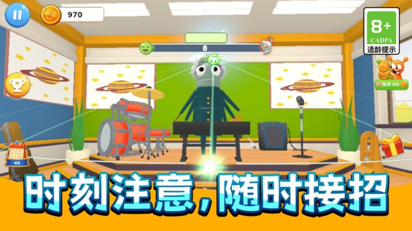 搞怪惡作劇聯(lián)盟 v13.2.0 1