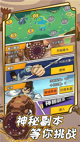 不一樣的柒捌玖無限鉆石 v1.0.1 0