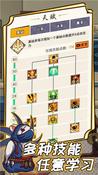 不一樣的柒捌玖無限鉆石 v1.0.1 3