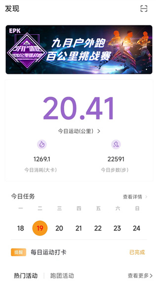 epk手機(jī)版 v5.2.1 安卓版 0