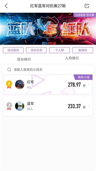 epk手機(jī)版 v5.2.1 安卓版 1