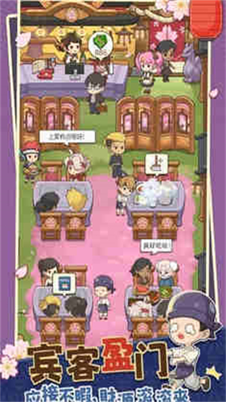 夢想壽司店 v4.7.2安卓版 0