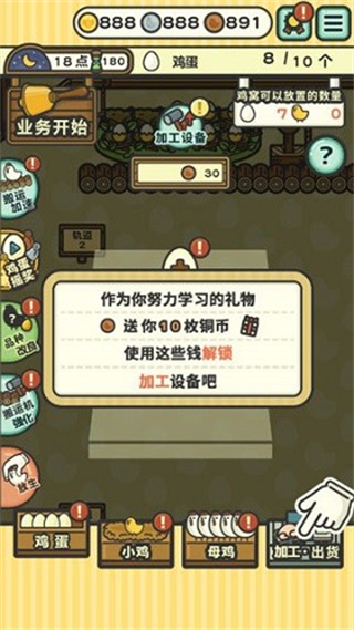 一群小辣雞mod作弊菜單 v1.0.0 1