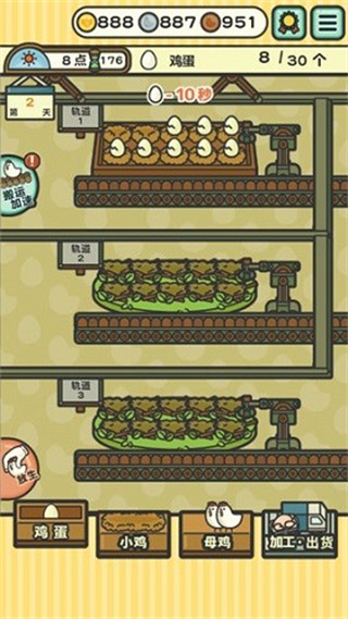 一群小辣雞mod作弊菜單 v1.0.0 0