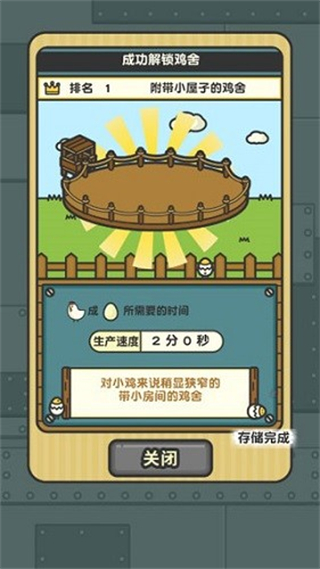 一群小辣雞mod作弊菜單 v1.0.0 2