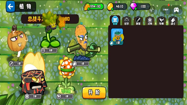 植物大戰(zhàn)boss v1.2 0