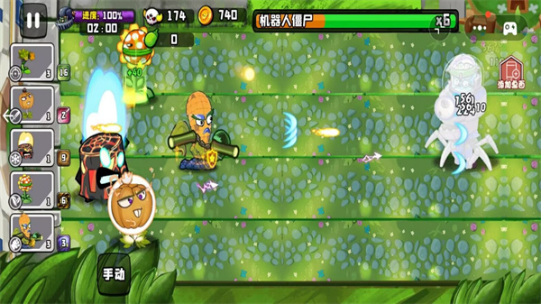 植物大戰(zhàn)boss v1.2 3