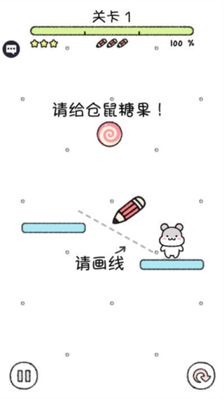 寵物物語(yǔ)無(wú)限金幣鉆石 v1.1.9 0