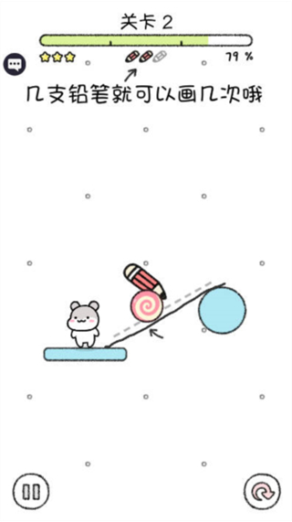 寵物物語(yǔ)無(wú)限金幣鉆石 v1.1.9 2