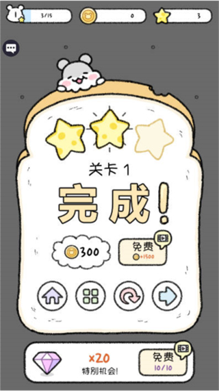 寵物物語(yǔ)無(wú)限金幣鉆石 v1.1.9 1