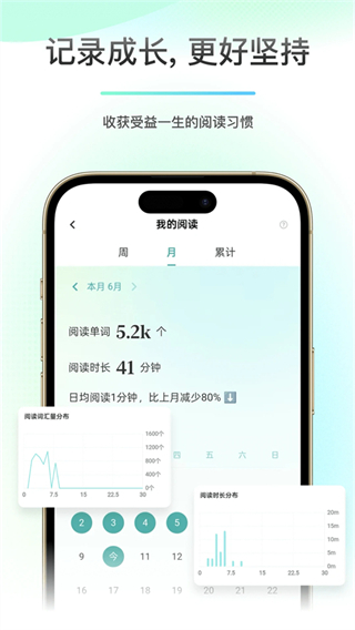 薄荷閱讀app官方正版 v2.4.2安卓版 3