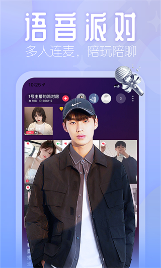 花小游 v18.0.200 3