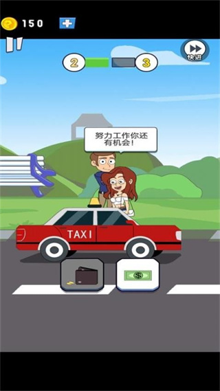 重來人生模擬器無廣告版 v1.1 3