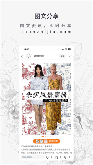 圖案之家 v1.2.7 0