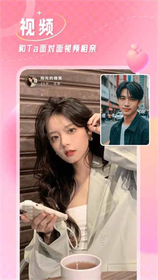 撿對象 v2.7.2.3 2