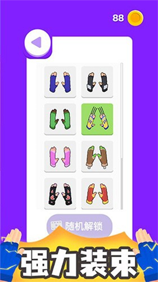 斗獸英雄無限金幣鉆石版 v1.0.9 0