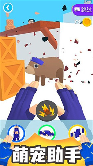 斗獸英雄無限金幣鉆石版 v1.0.9 3