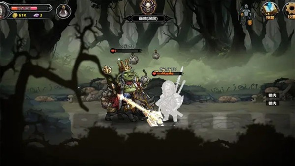 暗夜游俠完整版 v1.03 1